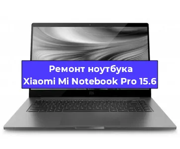 Замена кулера на ноутбуке Xiaomi Mi Notebook Pro 15.6 в Ростове-на-Дону
